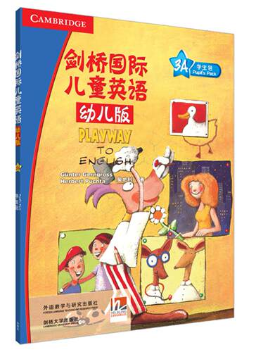 【外研社旗舰店】PLAYWAY剑桥国际儿童英语(幼儿版)(学生包)(3A)(含1张DVD.2张CD)(点读版)