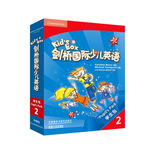 【外研社旗舰店】kids box 剑桥国际少儿英语学生包2文化手册版 点读版