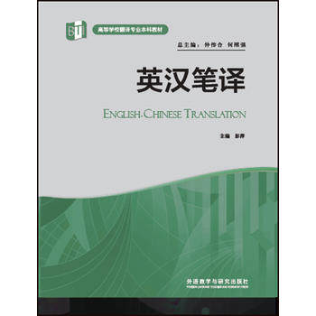 [FLTRP Flagship store English-Chinese Translationin the Books/Magazine/Newspaper , Foreign language/Language , Practical English , English translation  category - from Buy2taobao.com to provide professional Taobao agent buy service