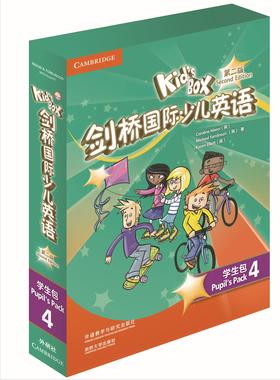 【外研社旗舰店】Kid's Box剑桥国际少儿英语(第二版)(学生包)(4)(点读)小学四年级