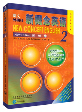 【外研社旗舰店】朗文·外研社新概念英语2（新版） 外研社点读书