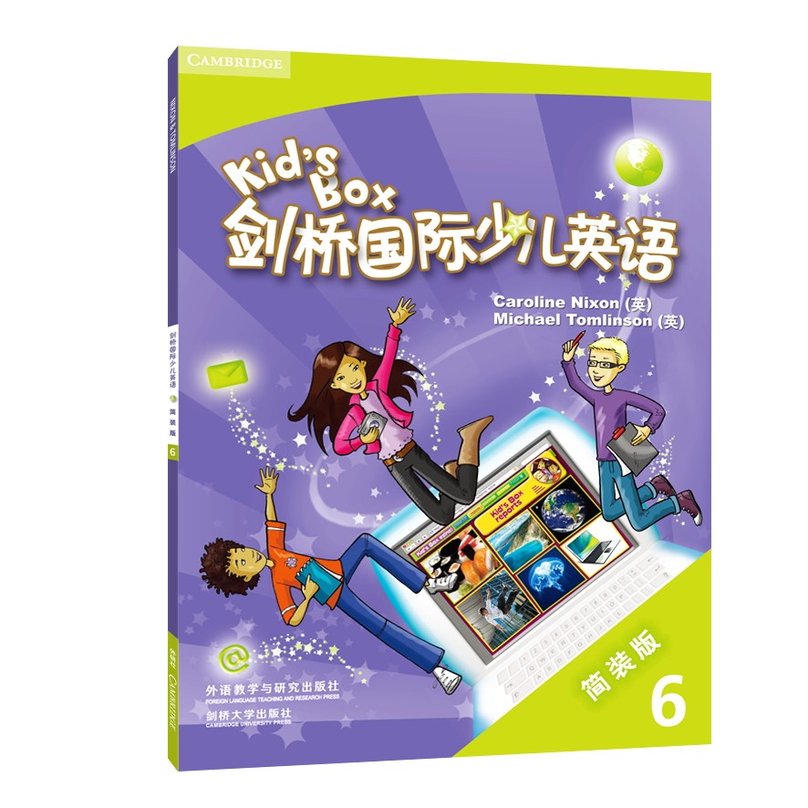 【外研社旗舰店】Kid's Box剑桥国际少儿英语简装版(6)（学生用书+光盘)(点读版)小学五六年级
