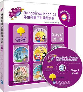 可点读 8岁 正版 小学生阅读学习启蒙 幼少儿英语读物儿童英文双语读物适合4 丽声拼读故事会Stage1第一级