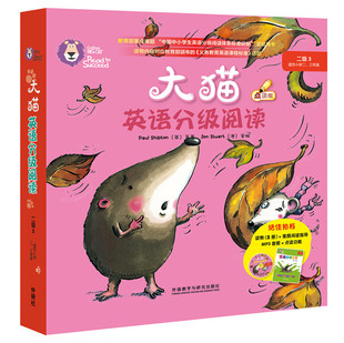 【外研社图书】大猫英语分级阅读二级3 Big Cat(适合小学二、三年