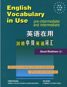 【外研社图书】英语在用--剑桥中级英语词汇