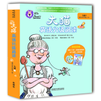 大猫英语分级阅读九级1(适合小学六年级.初一)(7册读物+1册指导)(附光盘)
