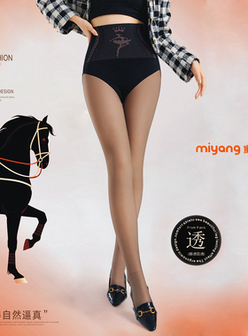 蜜氧9118/9207性感黑丝连裤袜秋冬外穿光腿神器防勾丝磨毛打底袜