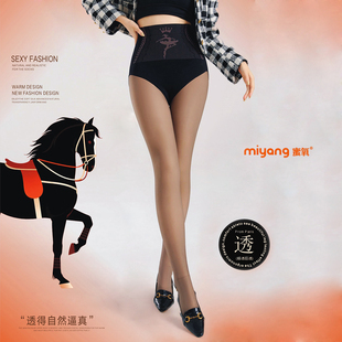 蜜氧9118 袜秋冬外穿光腿神器防勾丝磨毛打底袜 9207性感黑丝连裤