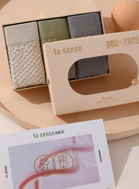 3条盒装 她概念无缝舒适轻塑内裤弹力收腹提臀裤打底三角裤18256