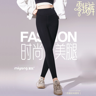 蜜氧零线裤秋冬新款女士无缝打底小黑裤加绒加厚弹力显瘦外穿裤子