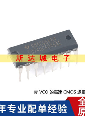 全新原装 CD74HC4046AE PDIP-16 逻辑锁相环芯片 直插 现货