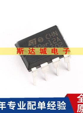 全新原装 VIPer12A 开关电源 (SMPS) 稳压器 DIP-8 芯片 直插现货