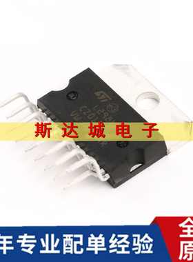 全新原装 L298N Multiwatt15 步进电机驱动芯片电桥驱动器IC 直插