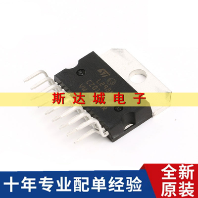 全新原装 L298N Multiwatt15 步进电机驱动芯片电桥驱动器IC 直插