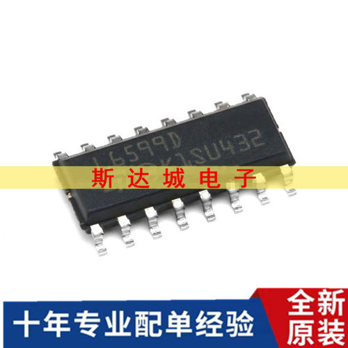 全新原装 L6599D SOP-16 PMIC - 电源控制器/监视器IC芯片 贴片