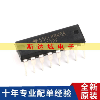 全新原装 CD4017BE DIP-16 4000系列 CMOS逻辑器件芯片 直插 现货