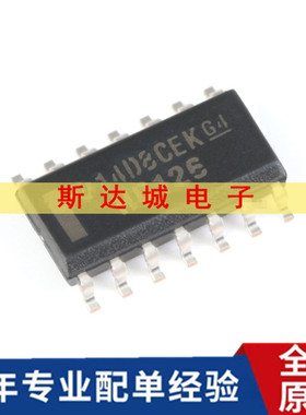 全新原装 SN74HC126DR SOIC-14三态输出四路总线缓冲器闸逻辑芯片