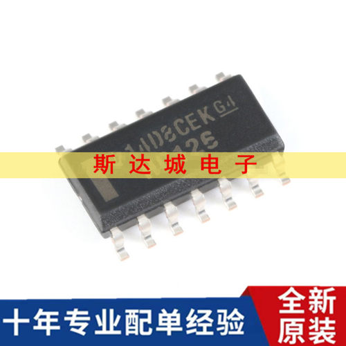 全新原装 SN74HC126DR SOIC-14三态输出四路总线缓冲器闸逻辑芯片