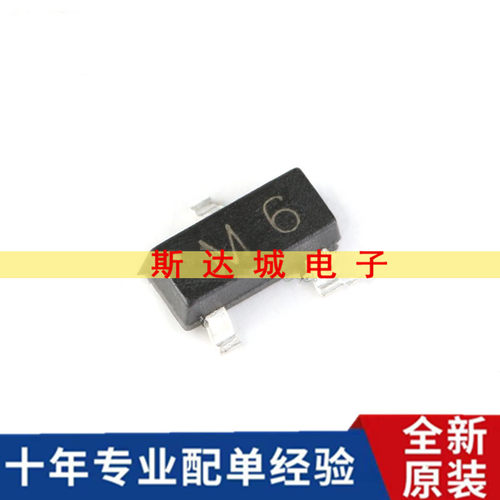 全新原装 MMBT9015C M6 SOT-23 -45V/-100mA 贴片三极管 20只现货
