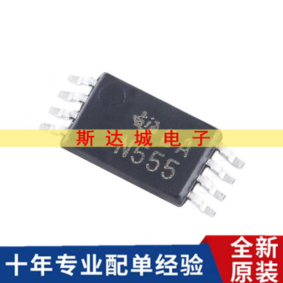 全新原装  NE555PWR TSSOP-8 单精度定时器芯片 贴片 现货