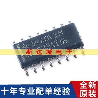 全新原装 AM26LS32AIDR SOIC-16 四路差分线路接收器芯片 贴片