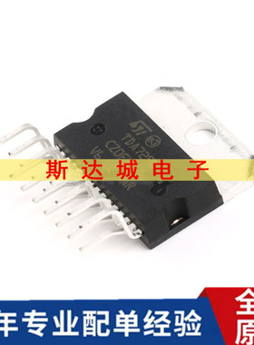 全新原装 TDA7294V Multiwatt15 线性音频放大器芯片/功放IC 直插