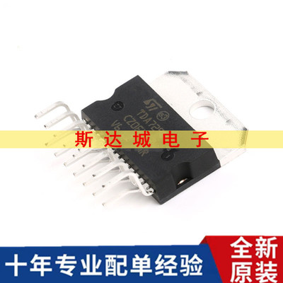 全新原装 TDA7294V Multiwatt15 线性音频放大器芯片/功放IC 直插