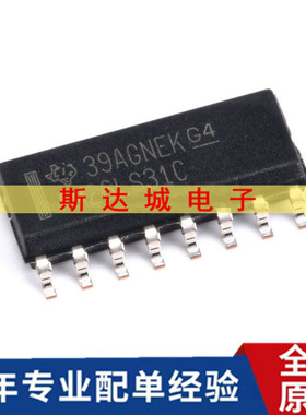 全新原装 AM26LS31CDRG4 SOP-16 四差分线发送器IC芯片 贴片 现货