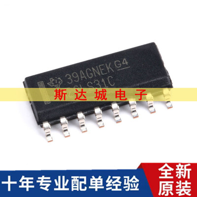 全新原装 AM26LS31CDRG4 SOP-16 四差分线发送器IC芯片 贴片 现货