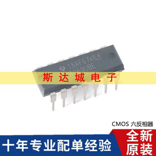 全新原装 CD4069UBE PDIP-14 六反相器逻辑芯片 现货