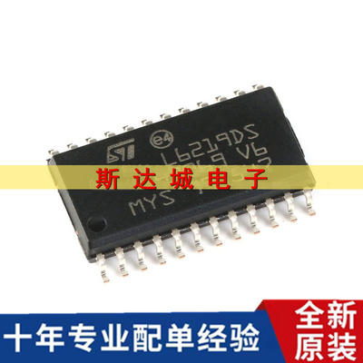 全新原装 E-L6219DS013TR SOP-24 双路电机驱动器 46V 0.75A 贴片