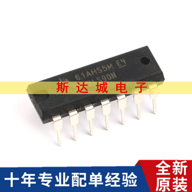 全新原装 SN74LS90N DIP-14 可二/五分频十进制计数器芯片  直插