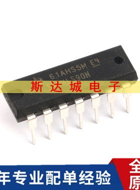 全新原装 SN74LS90N DIP-14 可二/五分频十进制计数器芯片  直插