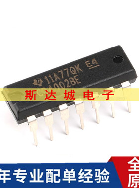 全新原装 CD4002BE DIP-14 双4输入或非门 逻辑芯 直插 现货