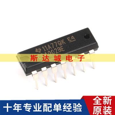 全新原装 CD4002BE DIP-14 双4输入或非门 逻辑芯 直插 现货