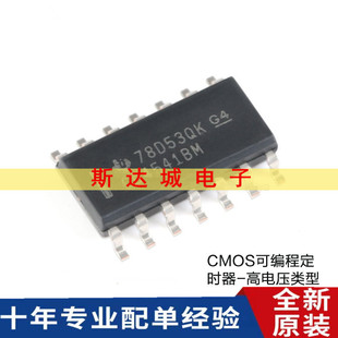 全新原装 CD4541BM96 SOIC-14 CMOS可编程定时器-高电压类型芯片