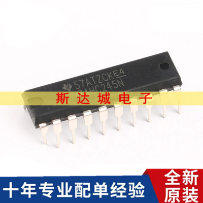 全新原装 SN74HC245N 八同相三态总线收发器逻辑芯片 DIP-20 现货