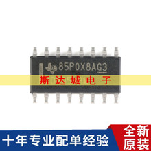 全新原装 CD4051BM96 SOIC-16 CMOS单路8通道模拟多路复用器芯片