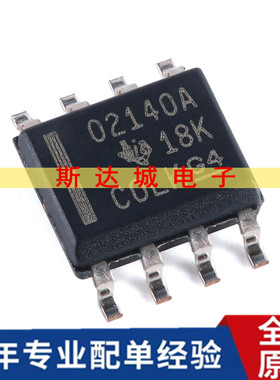 全新原装 OPA2140AIDR SOIC-8 精密运算放大器芯片 现货