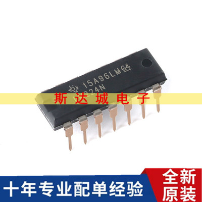 全新原装 LM224N PDIP-14 四路标准运算放大器IC芯片 直插 现货