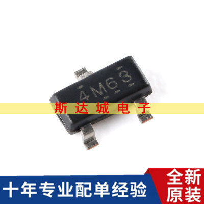 全新原装 LM4040A30IDBZR SOT-23-3 精密微功耗并联电压基准芯片