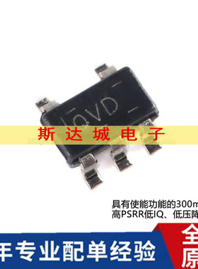 全新原装 TLV70233DBVR SOT-23-5 低压降稳压器(LDO)芯片 贴片