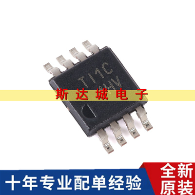 全新原装 OPA2197IDGKR VSSOP-8 双路精密运算放大器芯片 现货