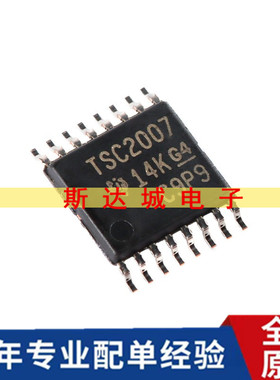 原装全新 TSC2007IPWR TSSOP-16 4线微触摸屏控制器芯片 可直拍