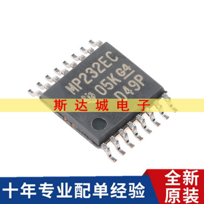 全新原装 MAX3232ECPWR TSSOP-16 RS-232线路驱动器/接收器IC芯片