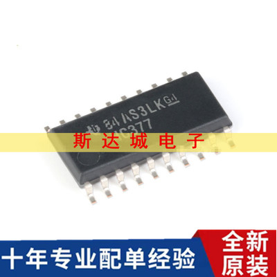 全新原装 SN74HC377NSR SOIC-20 八路D类触发器 贴片逻辑芯片现货