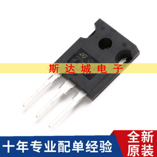 全新原装 TIP36C TO-247-3 三极管/25A/100V PNP 现货