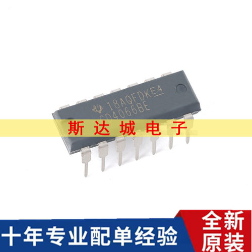 全新原装  CD4066BE PDIP-14 4通道模拟开关芯片