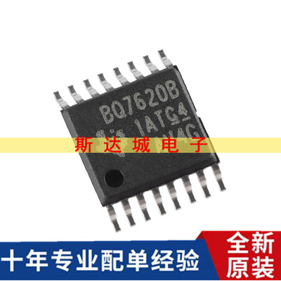 全新原装 BQ76200PWR TSSOP-16 高侧N沟道 FET驱动器IC芯片  贴片