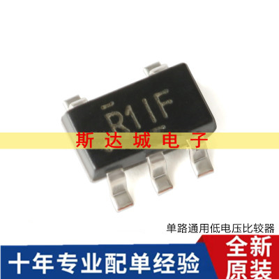 全新原装 LMV331IDBVR SOT-23-5 单路通用低电压比较器芯片 贴片